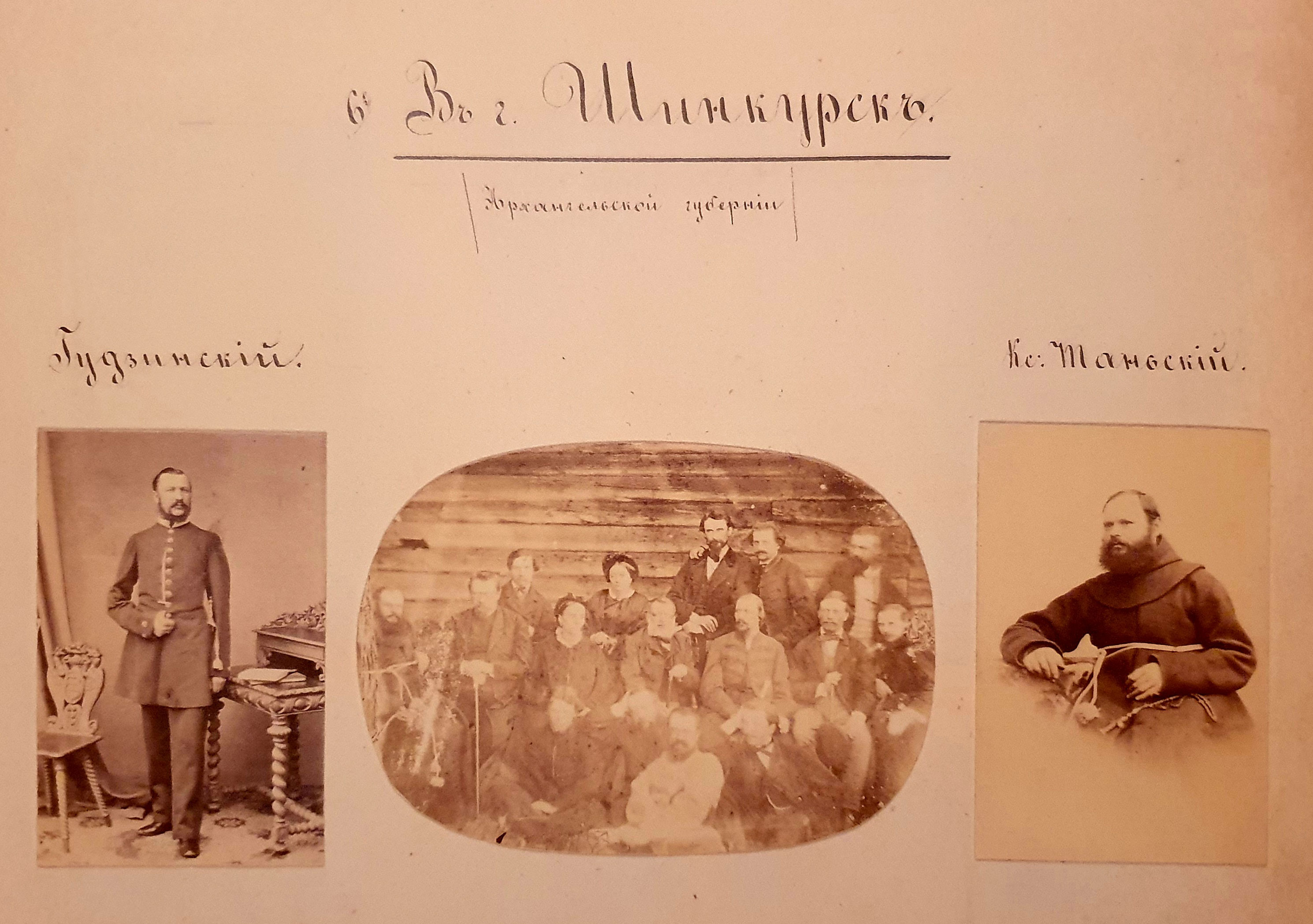 Zesłańcy do Szenkurska, fragment albumu „Pamiątki buntu” ze zbiorów Muzeum Wojska Polskiego