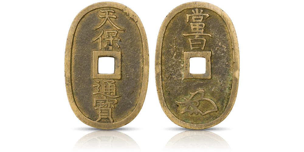 100 mon moneta brąz Japonia