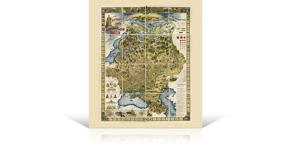 mapa rosji za panowania cara mikołaja ii kopia oryginału mapa rosji za panowania cara mikołaja ii kopia oryginału