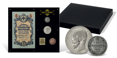 zestaw-historycznych-monet-mikolaja-romanowa zestaw-historycznych-monet-mikolaja-romanowa