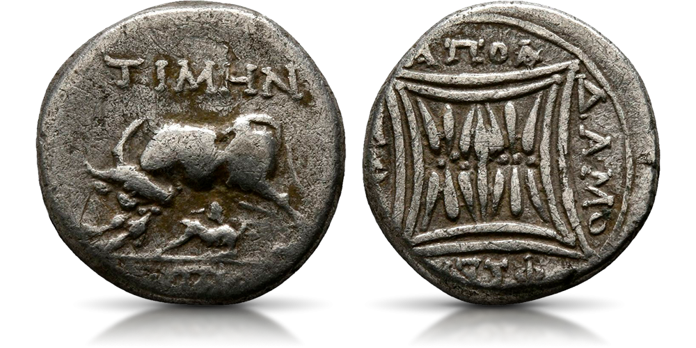   historyczna moneta grecka drachma