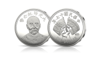 Replika chińskiej monety Tygrys z Mukden