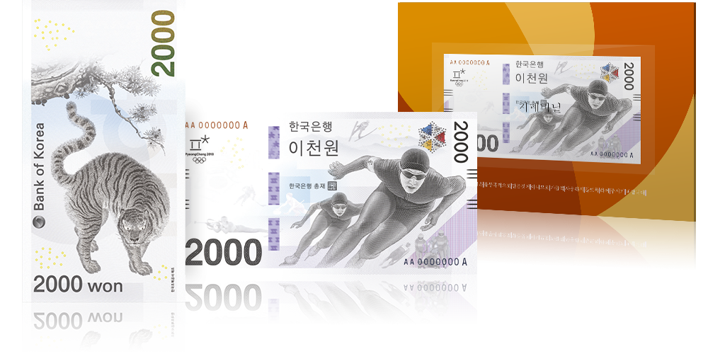 oficjalny-banknot-igrzysk-olimpijskich-korea-2018 oficjalny-banknot-igrzysk-olimpijskich-korea-2018